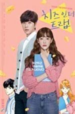 Watch Cheese in the Trap Zmovies