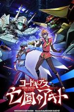 Watch Code Geass: Akito the Exiled 4 - From the Memories of Hatred Zmovies