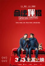 Watch Special Couple Zmovies