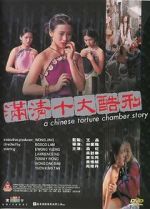 Watch A Chinese Torture Chamber Story Zmovies