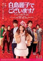 Watch Shiratori Reiko de Gozaimasu! the Movie Zmovies