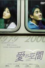 Watch Donggam Zmovies