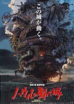 Watch Howl\'s Moving Castle Zmovies