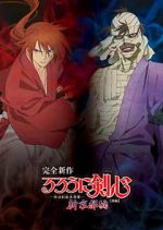 Watch Rurouni Kenshin: New Kyoto Arc: Cage of Flames Zmovies