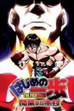 Watch Hajime no Ippo : Mashiba vs Kimura Zmovies