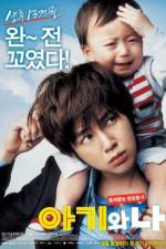 Watch Baby and Me Zmovies