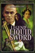 Watch Legend of the Liquid Sword Zmovies