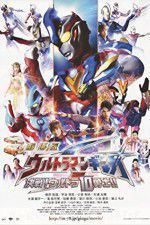 Watch Ultraman Ginga S Movie Showdown The 10 Ultra Brothers Zmovies