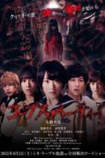 Watch Corpse Party Zmovies