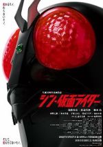 Watch Shin Kamen Rider Zmovies