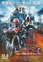Watch Kamen Rider Movie War Ultimatum: Kamen Rider vs. Kamen Rider Wizard & Fourze Zmovies