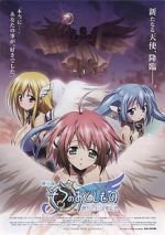 Watch Heaven\'s Lost Property the Movie: The Angeloid of Clockwork Viooz