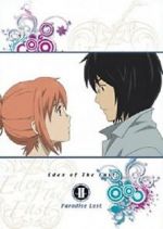 Watch Eden of the East the Movie II: Paradise Lost Zmovies