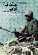 Watch The Story of a Village and a War (Short 1979) Zmovies