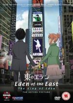 Watch Eden of the East the Movie I: The King of Eden Zmovies