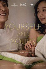 Watch Yourself and Yours Zmovies