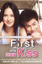 Watch First Kiss Zmovies