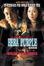 Watch Hera Purple Zmovies