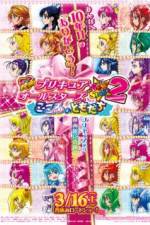 Watch Pretty Cure All Stars New Stage 2 - Friends of the Heart Zmovies