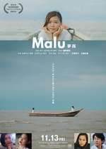 Watch Malu Zmovies