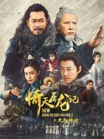 Watch New Kung Fu Cult Master Zmovies