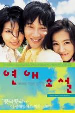 Watch Yeonae soseol - (Lover's Concerto) Zmovies