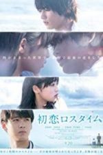 Watch First Love Loss Time Zmovies