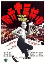 Watch The 36th Chamber of Shaolin Zmovies