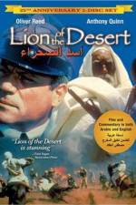 Watch Lion of the Desert Zmovies