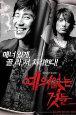Watch No Mercy for the Rude Zmovies