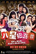 Watch All's Well Ends Well 2011 Zmovies