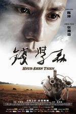 Watch Hsue-shen Tsien Zmovies