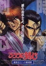 Watch Rurouni Kenshin: The Movie Zmovies