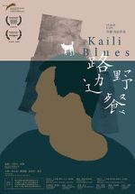 Watch Kaili Blues Zmovies