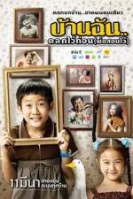 Watch The Little Comedian Zmovies