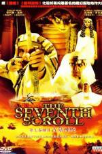 Watch The Seventh Scroll Zmovies