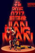 Watch Jian Bing Man Zmovies