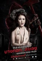 Watch Bangkok Dark Tales Zmovies