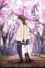 Watch I Want to Eat Your Pancreas Zmovies