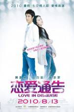 Watch Love in Disguise Zmovies
