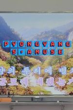 Watch Have Fun in Pyongyang Zmovies