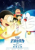 Watch Doraemon the Movie: Nobita\'s Little Star Wars 2021 Zmovies