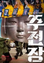 Watch Shusenjo: The Main Battleground of the Comfort Women Issue Zmovies