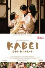 Watch Kabei - Our Mother Zmovies