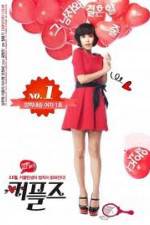Watch Couples Zmovies