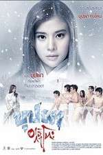 Watch Haunting in Japan Zmovies