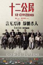 Watch 12 Citizens Zmovies