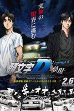 Watch New Initial D the Movie: Legend 3 - Dream Zmovies