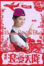 Watch Romance Out of the Blue Zmovies