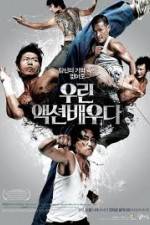 Watch Action Boys Zmovies
